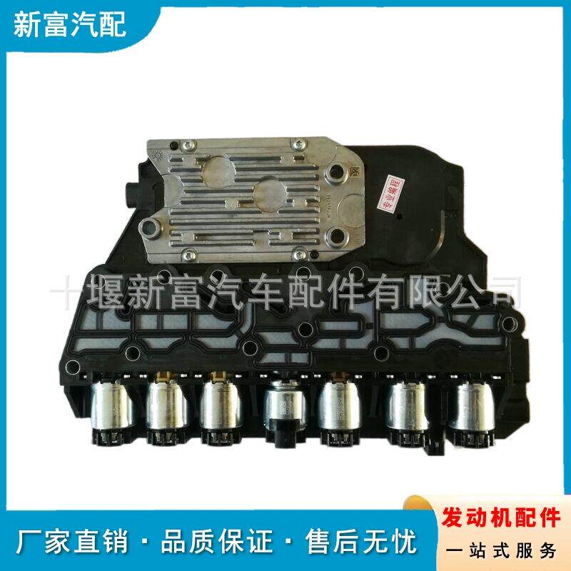 适配家用汽车变速器箱配件24256524控制模块