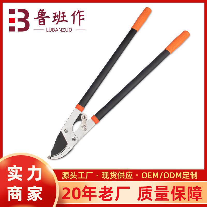 厂家鲨鱼嘴粗枝剪枝大剪刀高枝剪果树修枝伸缩园艺园林粗枝剪
