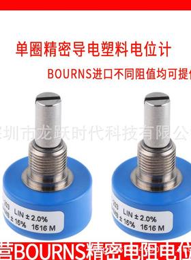 6639S-1-104 LIN±2.0% RES100K BOURNS原装精密电阻可调电位计