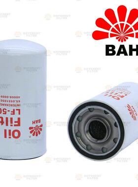 LF5002机油滤芯LF3630 400508-00091 B7039 LF9027 51607 P550371