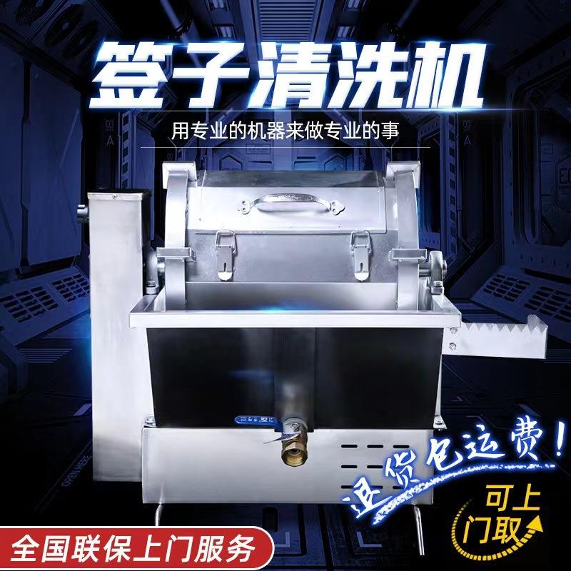 烧烤签子羊肉串签字不锈钢签子竹签子清洗机自动刷签子洗签子机