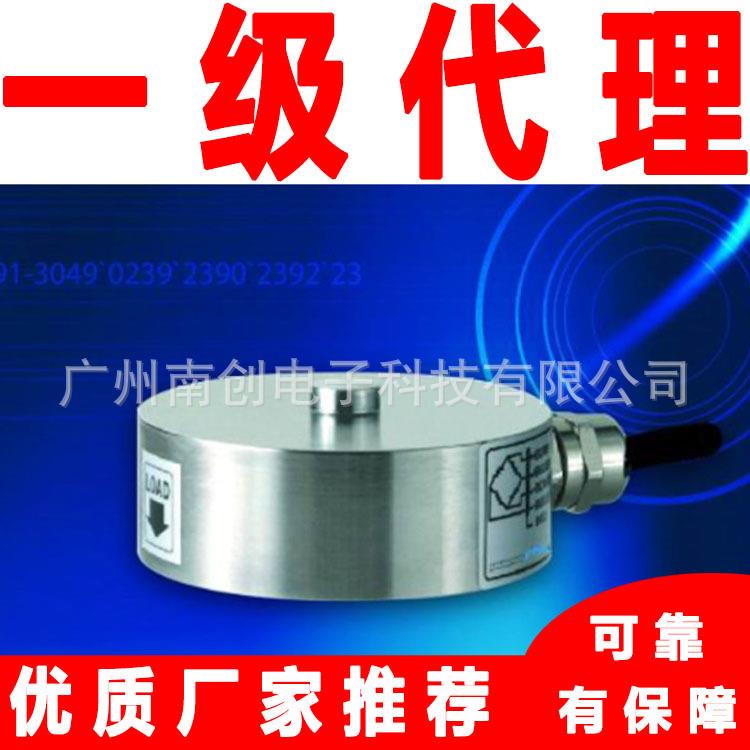 韩国Fine FCM1-5T FCM1-500kg FCM1-10T/20T轮辐式称重传感器