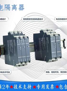 南京优倍NPGL-C111DFK信号隔离配电器NPPD-C11111DFK烟气分析仪