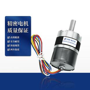 36-3525直流无刷行星减速电机低噪音大扭力 12v24v置驱动霍尔编码