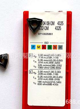 WNMG060408/080408-QM 4325/PM 4425三特数控机夹车刀片 切削刀头