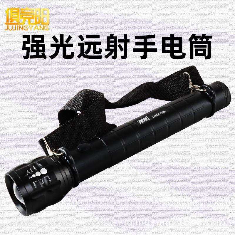 俱竞阳铝合金伸缩变焦强光远射防水超长LED手电筒3节1号干电池