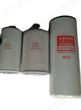 康明斯QSL8.9-G4发动机机油柴油燃油滤芯5301448 5301449 3401544