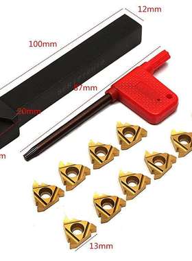 车床螺纹工具套装SER1212H16数控刀架+10粒16ER AG60车刀+扳手