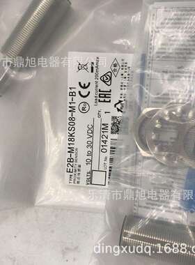 供应近接开关E2E-X6MD18 E2E-X6MD18-T E2E-X6MD28 E2E-X6MD28-T