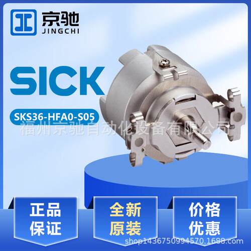 1037139 SKS36-HFA0-S05 编码器SKM36-HFA0-S05 EKS36-0KF0B018A