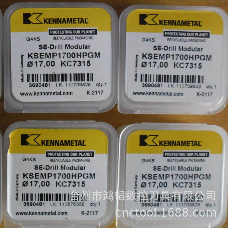 KSEMP1700HPGM KC7315肯纳硬质合金钻削刀片 CNC机床深孔钻尖