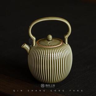 北溪堂耀州窑汲泉壶提梁壶不烫手陶瓷泡茶壶小茶壶功夫茶具煮茶壶