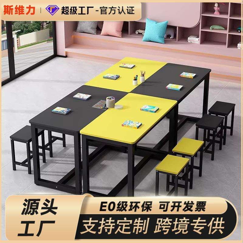绘画桌幼儿园美术培训儿童课桌椅子补习班彩色桌子画室手工辅导班
