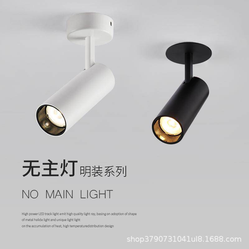 轨道灯led服装店射灯家用天花明装无主灯展厅COB嵌入式导轨灯