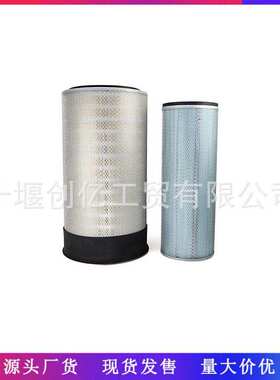 适用于康明斯K19发动机空气滤清器 3013210 3013211 AF890 AF891M