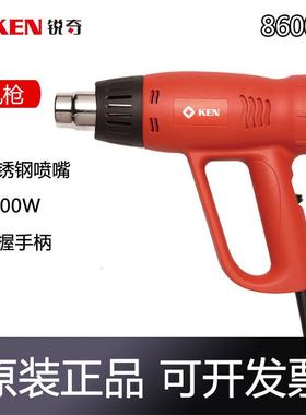 锐奇8600CE大功率2000W汽车贴膜烤枪塑料焊枪工业级调恒温热风枪