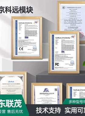 南京科远模块BM136A-24V KM333A KB432A KM231D KB433A