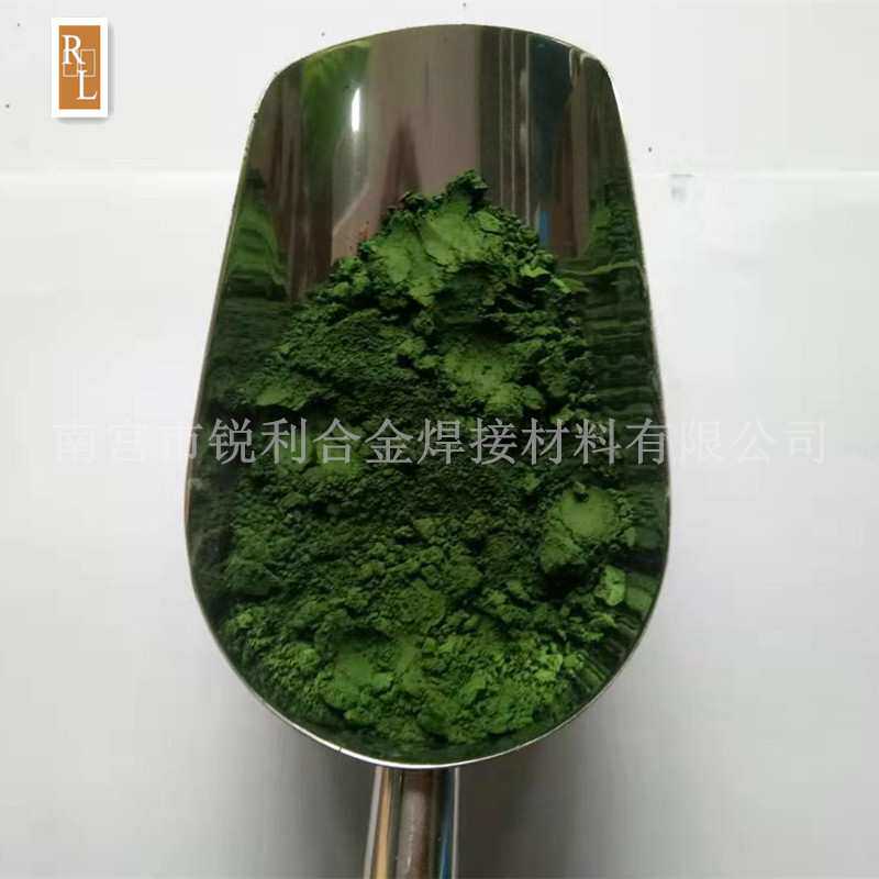 Cr2O3三氧化二铬 耐高温氧化铬 微米氧化铬 颜料用氧化铬绿
