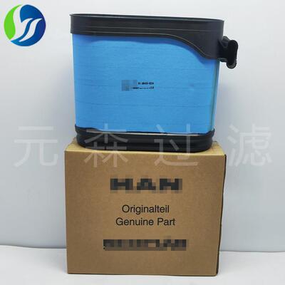 厂家供应替代滤芯81.08405-0034工程机械配件挖掘机蜂窝空气滤芯