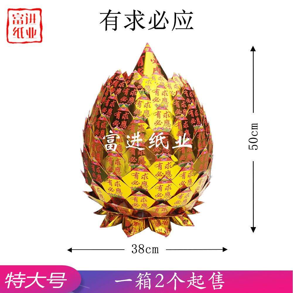 金菠萝必应1个特大家居办公室内摆件手工折纸花喜庆贺岁节日礼品