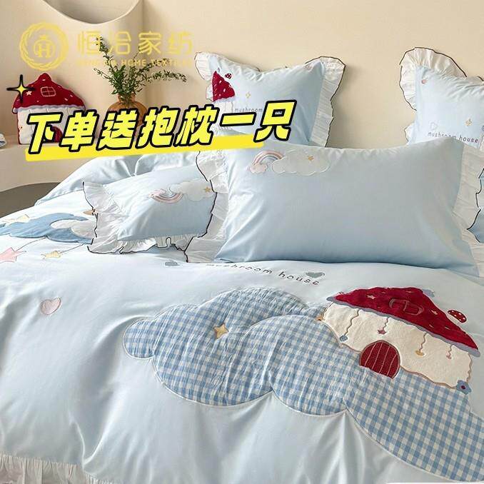 送抱枕卡通风长绒棉四件套可爱立体刺绣纯棉花边1.2m被套床品蓝色