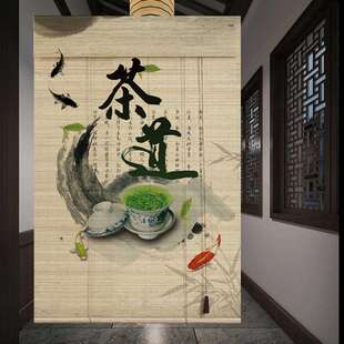 新中式山水画竹帘遮阳竹窗帘复古办公室隔断装饰门帘茶室山水竹帘
