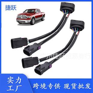 Projector Headlights Adapter Harness for Ram 1500 2500 3500