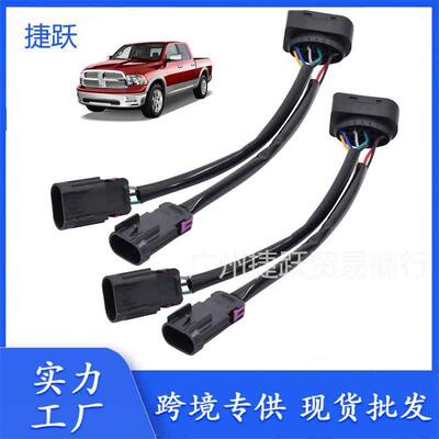 Projector Headlights Adapter Harness for Ram 1500 2500 3500