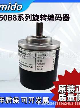 宜科型旋转编码器EB50B8-C4AR/C4BR-360 1000 1024 2000 2500