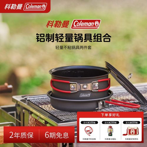 轻量不粘锅具两件套黑1.7L
