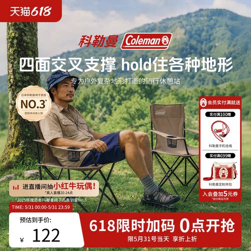 栖川系列度假休闲单人椅灰褐