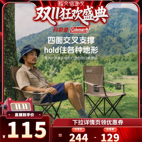 栖川系列度假休闲单人椅灰褐