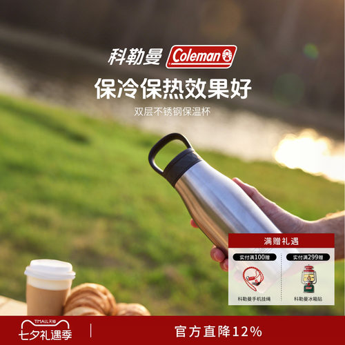双层不锈钢保温杯银350ml