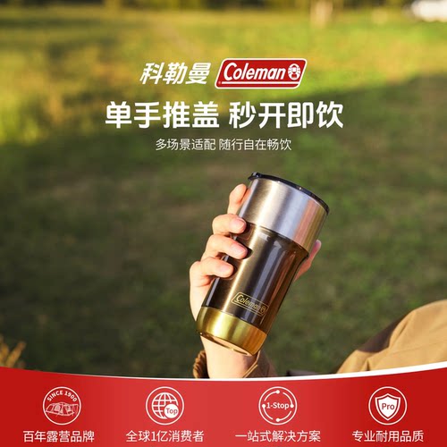 不锈钢保温杯黑590ml