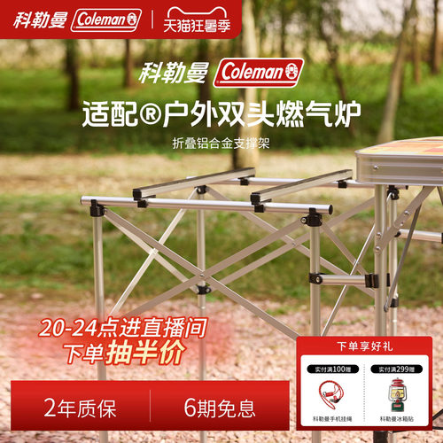 轻量便携折叠铝合金支撑架