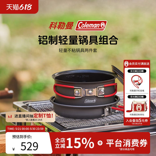 轻量不粘锅具两件套黑1.7L