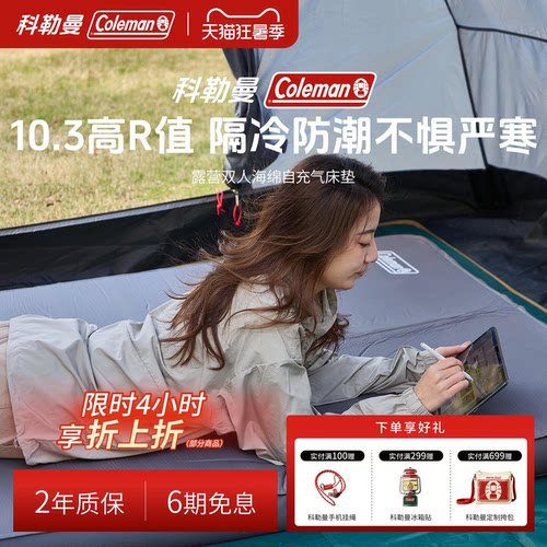 露营双人自充垫灰10CM厚
