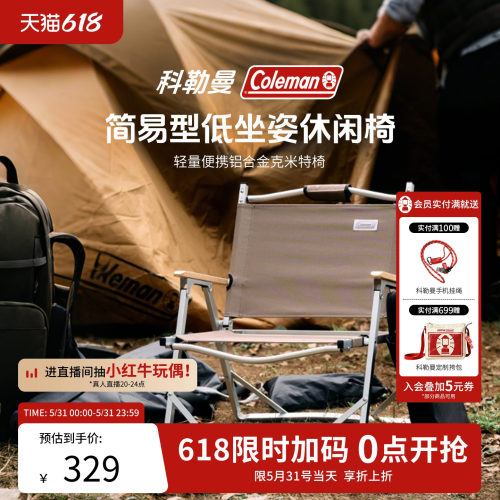 钓鱼便携式露营折叠椅子