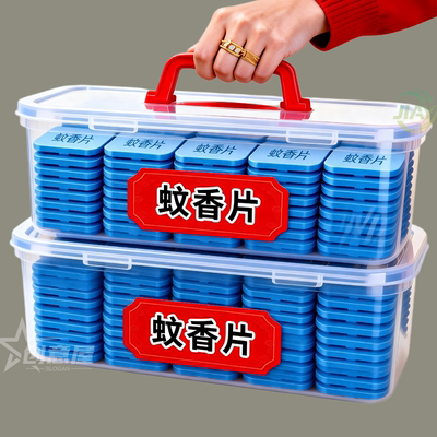 无烟无蚊丨强效驱蚊浓缩型蚊香片