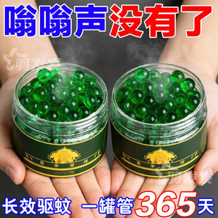 香茅凝珠驱蚊凝胶珠夏季除臭防蚊虫叮咬艾草香茅凝珠驱苍蝇驱蚊剂