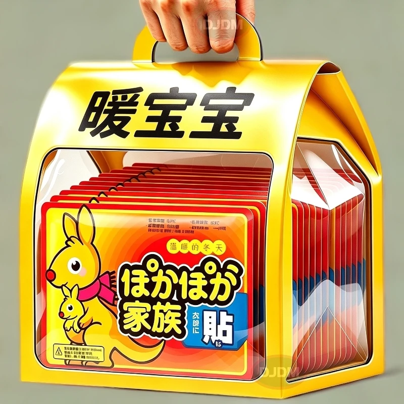 暖宝宝贴暖身贴自发热12小时冬季手脚冰凉防寒保暖腰腹部暖贴