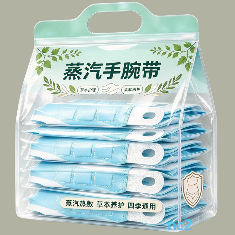 手腕热敷护腕腱鞘关节腕带暖手蒸汽发热保暖妈妈手自发热暖手保暖