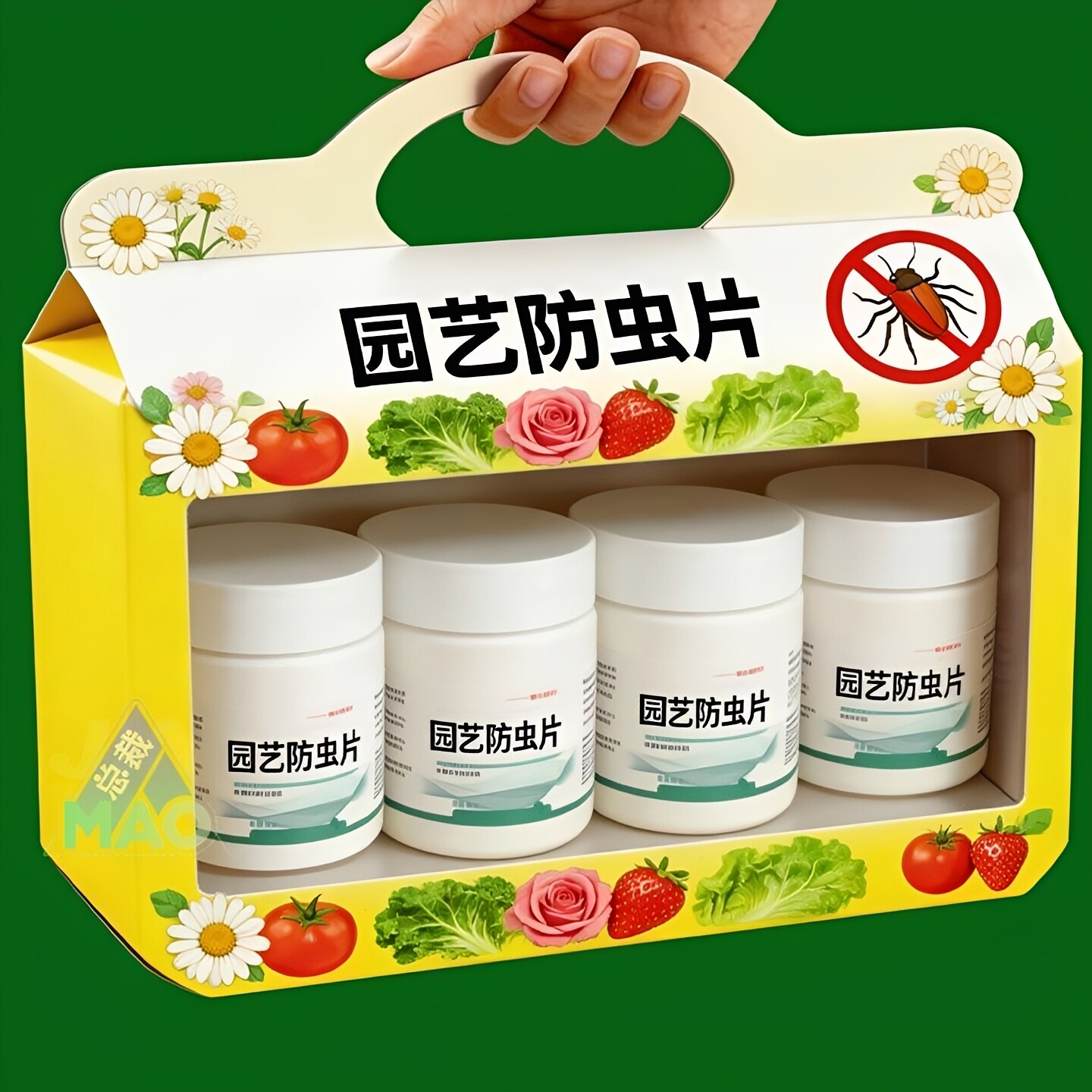 养花种菜【糖化硼肥片】秒清虫害