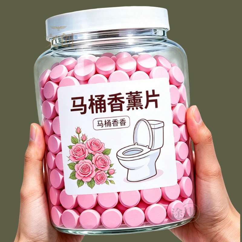 速溶马桶香薰片祛味留香清洁神器