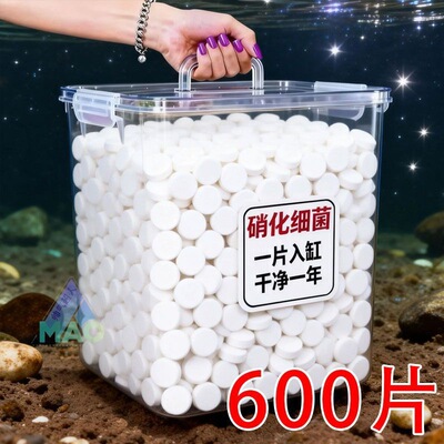 鱼乐宝自来水除氯气鱼缸水质稳定剂净水剂除氯片水鱼缸水增氧净水