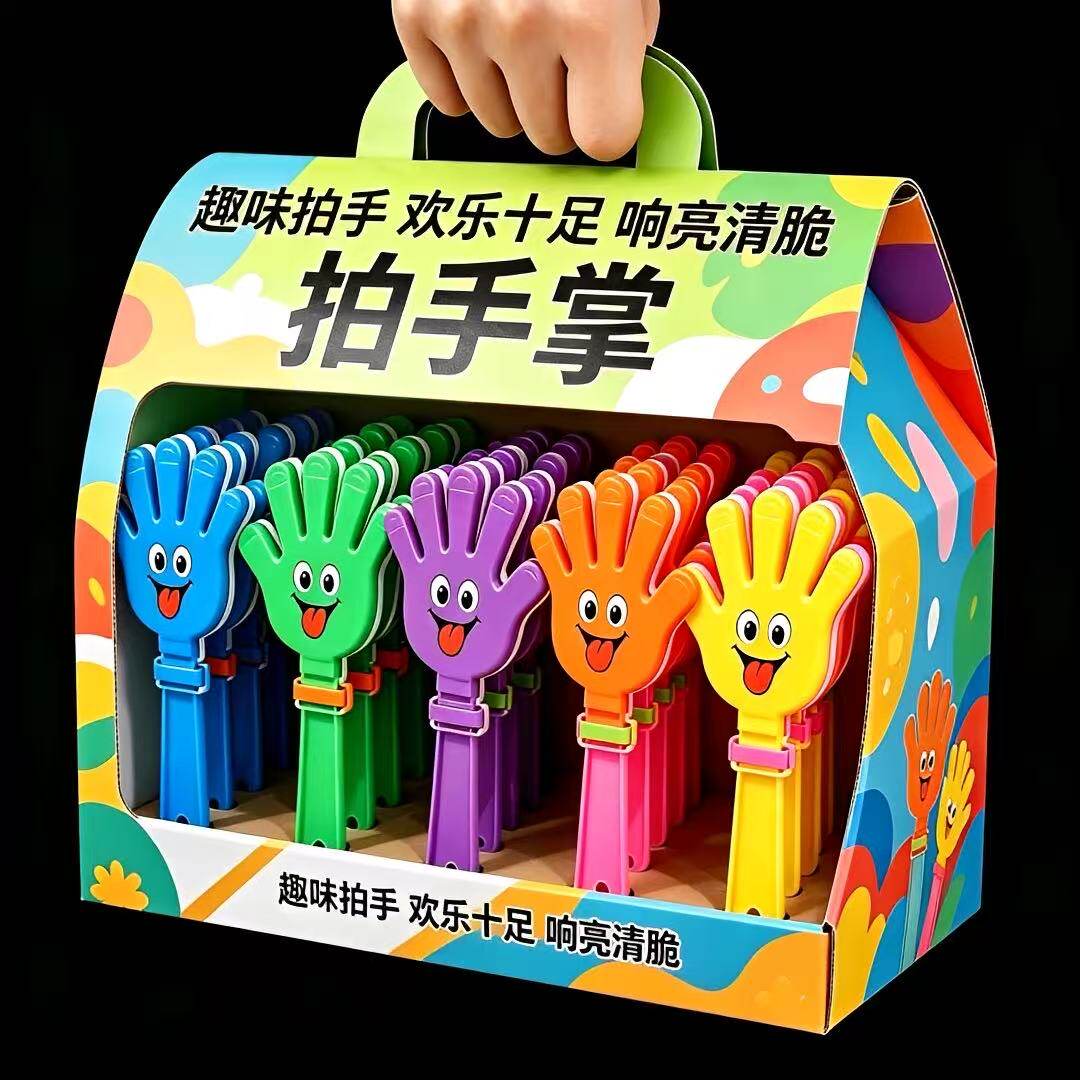 网红大号卡通笑脸手拍鼓掌节日庆祝手拍玩具助威加油打气拍手器