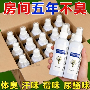 芬多精老人除味剂空气清新剂持久留香净化室内除臭剂除骚味除味剂