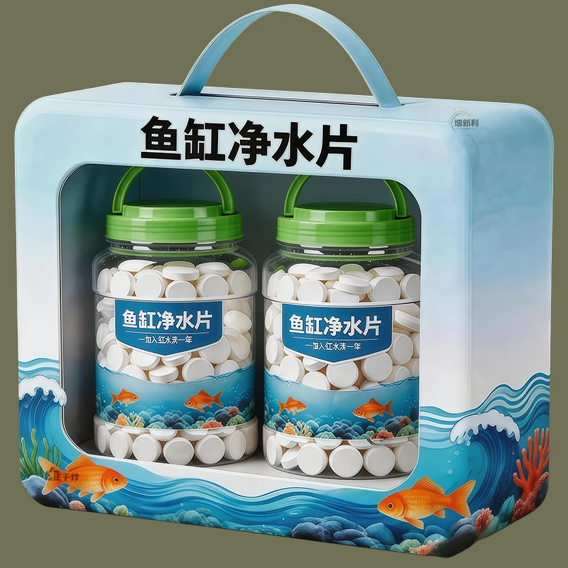 鱼缸净水片澄清澈净化水质除臭去腥鱼缸水族箱鱼池清水养鱼净水剂