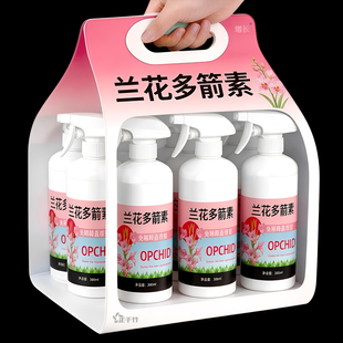 兰花多箭素爆芽素专用营养液蝴蝶兰多剑王兰灵王通用促开花肥料