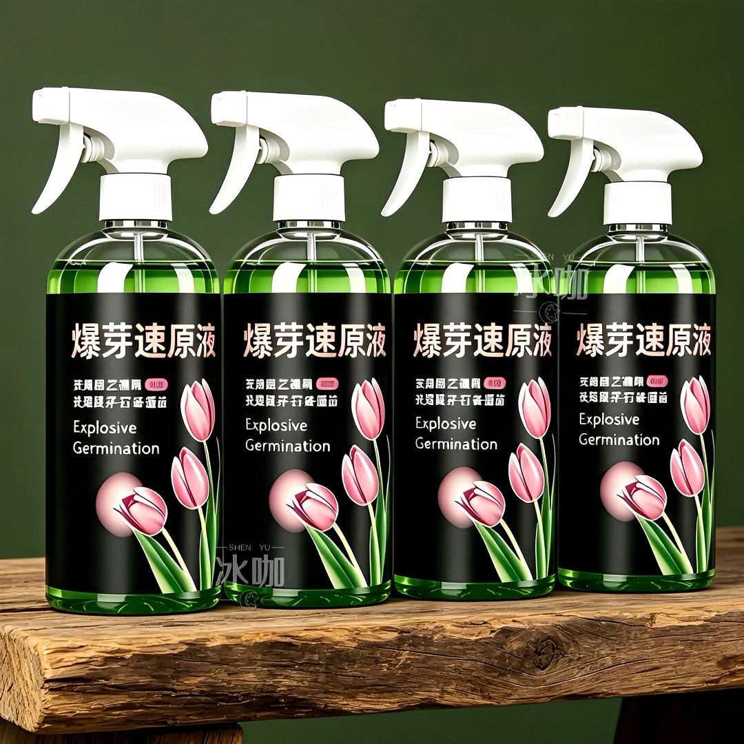爆芽速原液多芽促芽催芽分化叶插花植物多肉绿植盆栽通用型营养液
